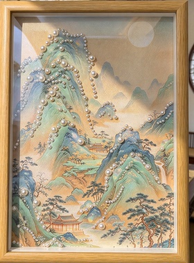 千里江山图宋风自粘珍珠装饰画
