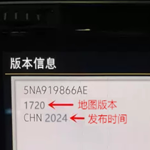大众原厂车载导航地图卡866主机速腾凌渡途观L途昂帕萨特科迪亚克 - 图0