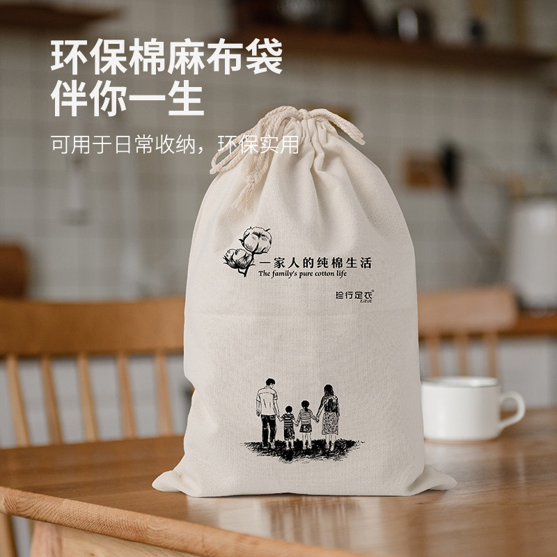 男士秋冬休闲吸汗透气100%纯棉袜子 珍行足衣短袜/打底袜/丝袜/美腿袜