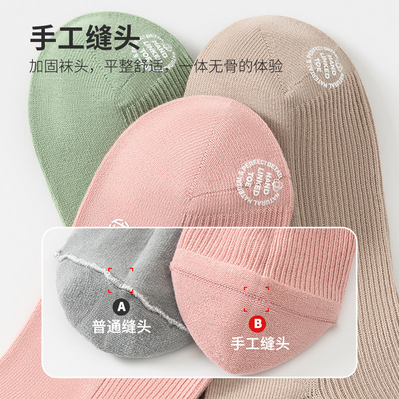 女士吸汗防臭ins潮100%纯棉袜子 珍行足衣短袜/打底袜/丝袜/美腿袜