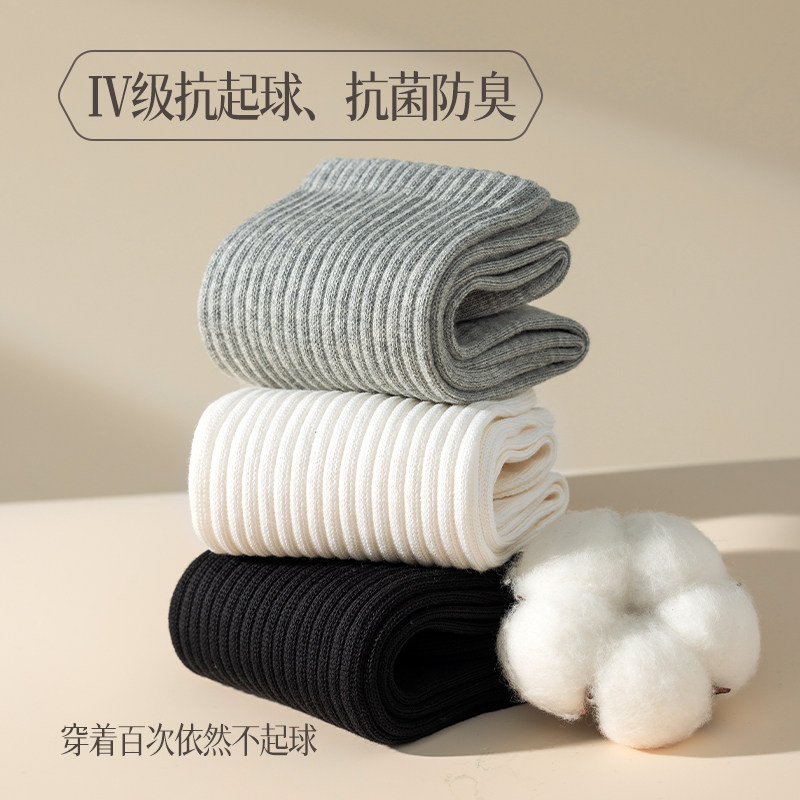  珍行足衣短袜/打底袜/丝袜/美腿袜