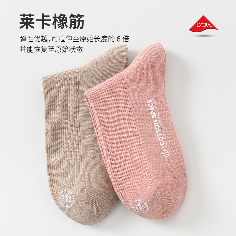 女士吸汗防臭ins潮100%纯棉袜子 珍行足衣短袜/打底袜/丝袜/美腿袜