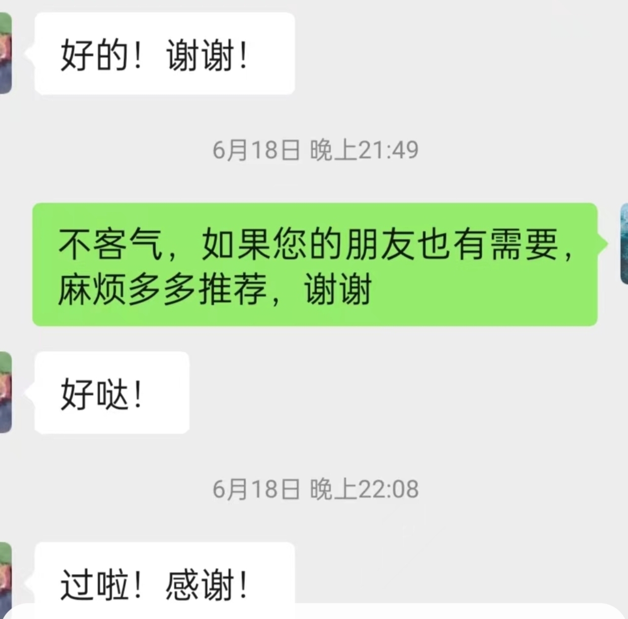 2024/25最新四大笔试真题库资料攻略普华永道毕马威德勤安永打包 - 图2