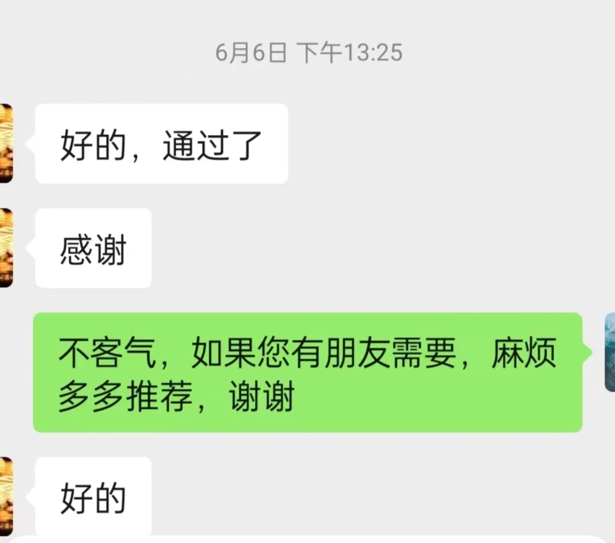 2024年校招笔试网测行测性格测试银行券商金融机构大厂春秋招应届 - 图1