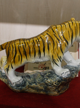 老虎景德镇雕塑瓷厂陶瓷摆件