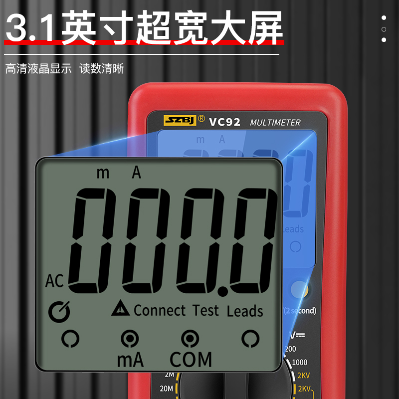 高压万用表数字高精度2000V智能防烧矿山光伏万能表电工专用VC92-图1