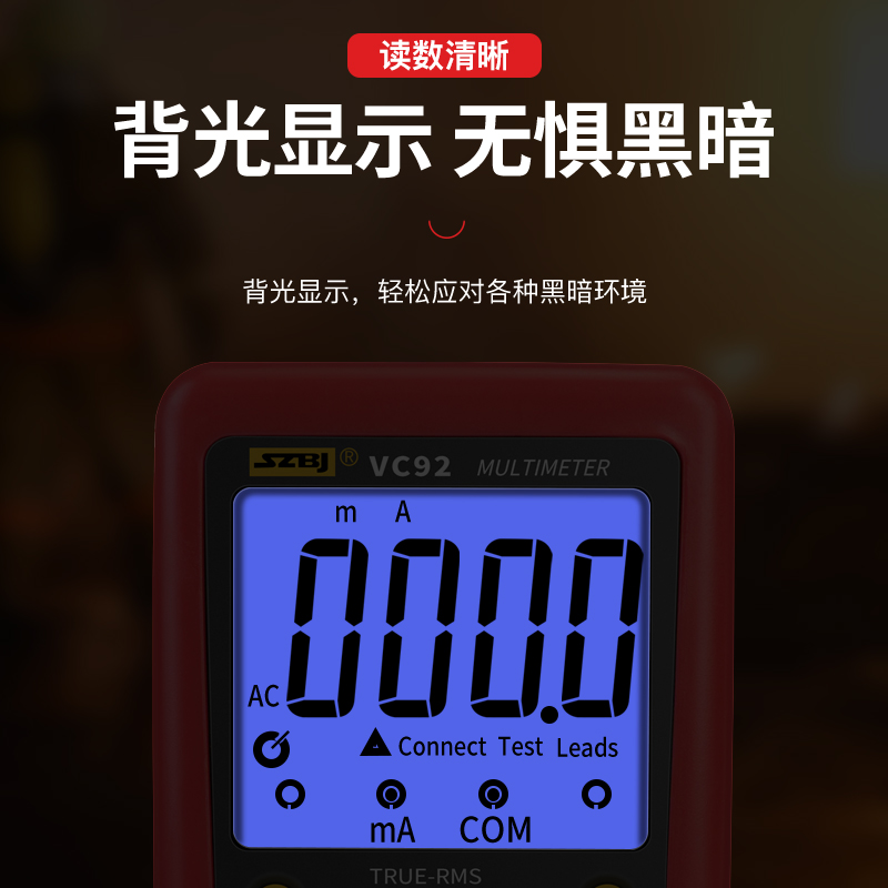 高压万用表数字高精度2000V智能防烧矿山光伏万能表电工专用VC92-图0