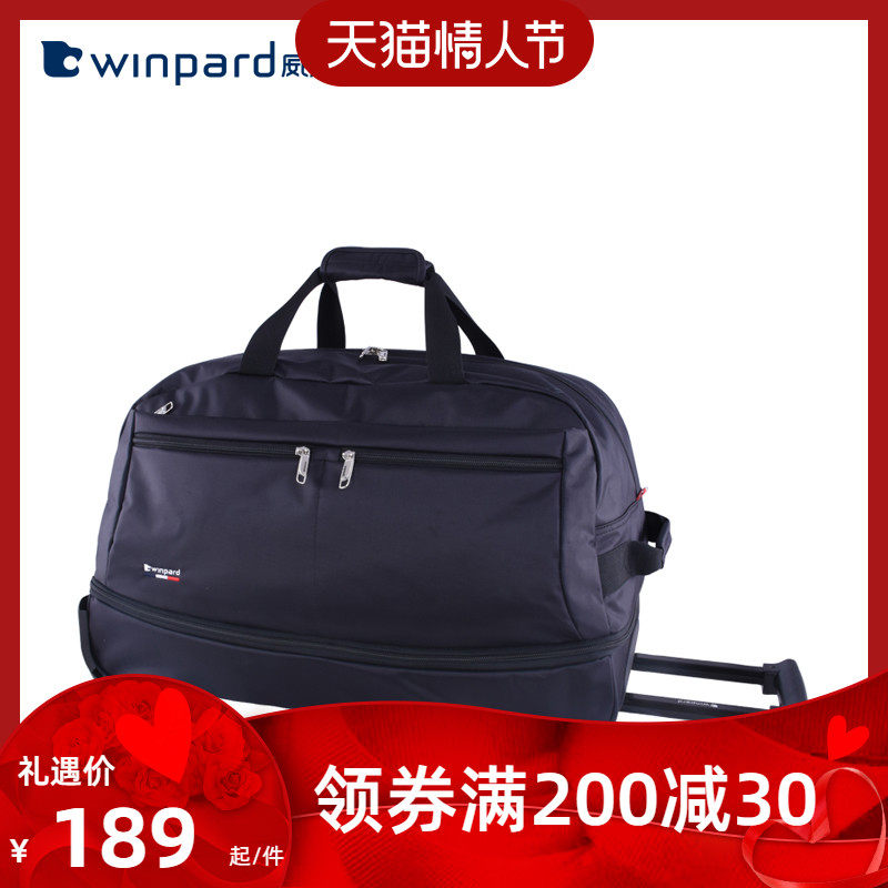 威豹女大容量折叠拉杆包男手提袋 winpard威豹森象旅行袋