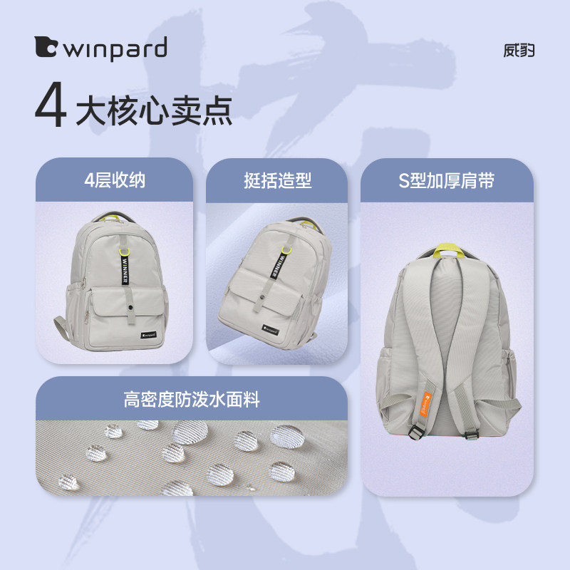 图 2