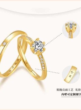 2026新款轻奢极简对戒莫比乌斯镶嵌锆石戒指结婚礼物可刻字送女友