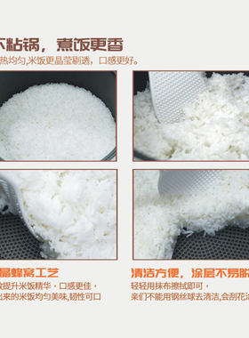 原装电饭煲内胆2L3l4l5L6L不粘锅老式分体电饭锅内胆加厚通用配件
