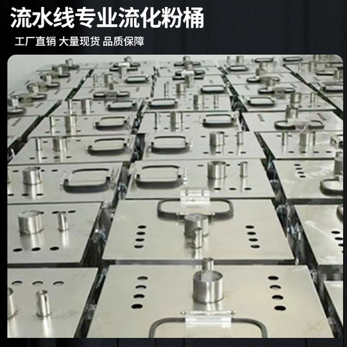 方粉桶 方桶 静电喷涂喷粉集中供粉桶 硫化桶 全自动供粉桶流化桶 - 图2
