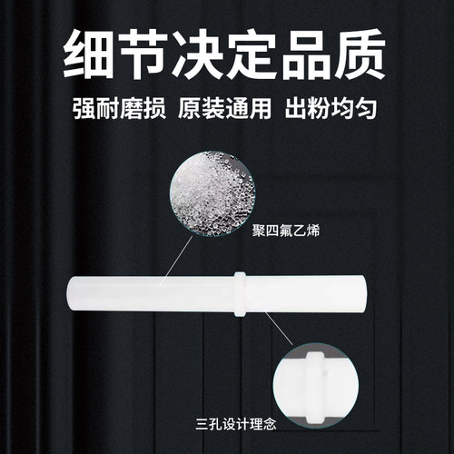 kci粉泵芯静电喷枪喷塑粉末喷涂机配件KCI金马裕东福乐天博回收芯 - 图1