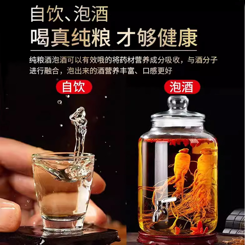 42度/52度/60度浓香型白酒桶装粮食酒散装原浆酒泡药酒5.5足10斤 - 图0