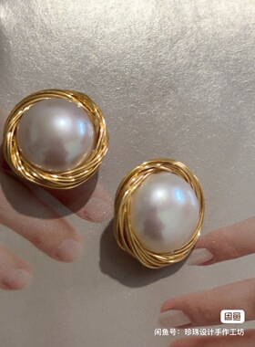 天然淡水珍珠耳钉天然淡水珍珠14mm的珍珠金色绕线设计金色鸟巢珍