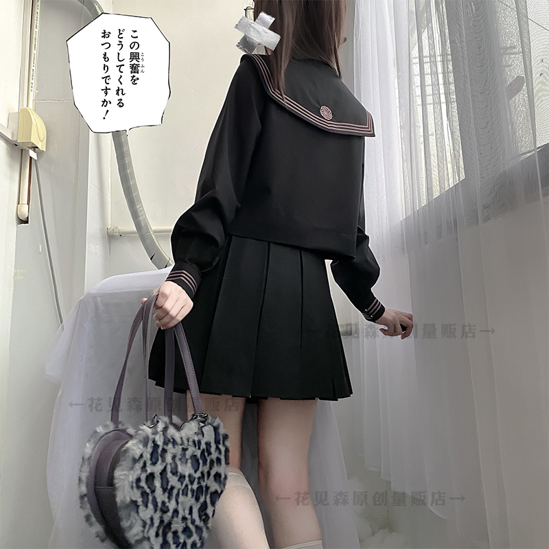 清仓花见森【浮樱中】紫三本正统JK制服长裙刺绣中间服水手服-图1