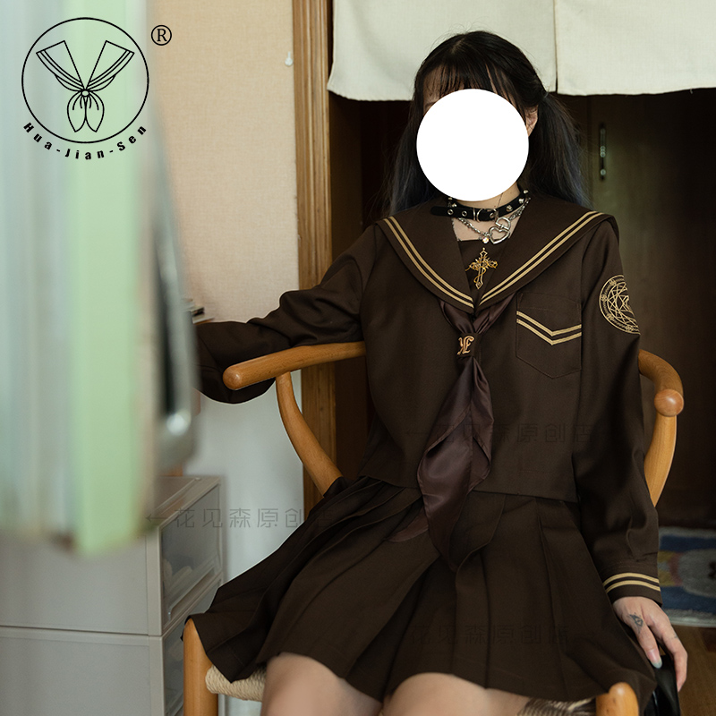 清仓花见森【诺月星】深咖奶茶二本正统JK制服关东领带茶色水手服-图0