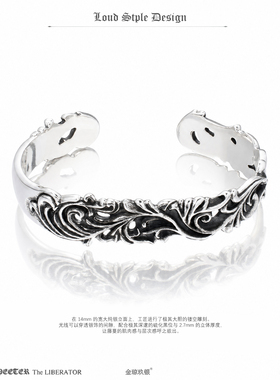 Loudstyledesign唐草手镯