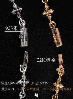 宗克罗心十字花手链经典潮流复古