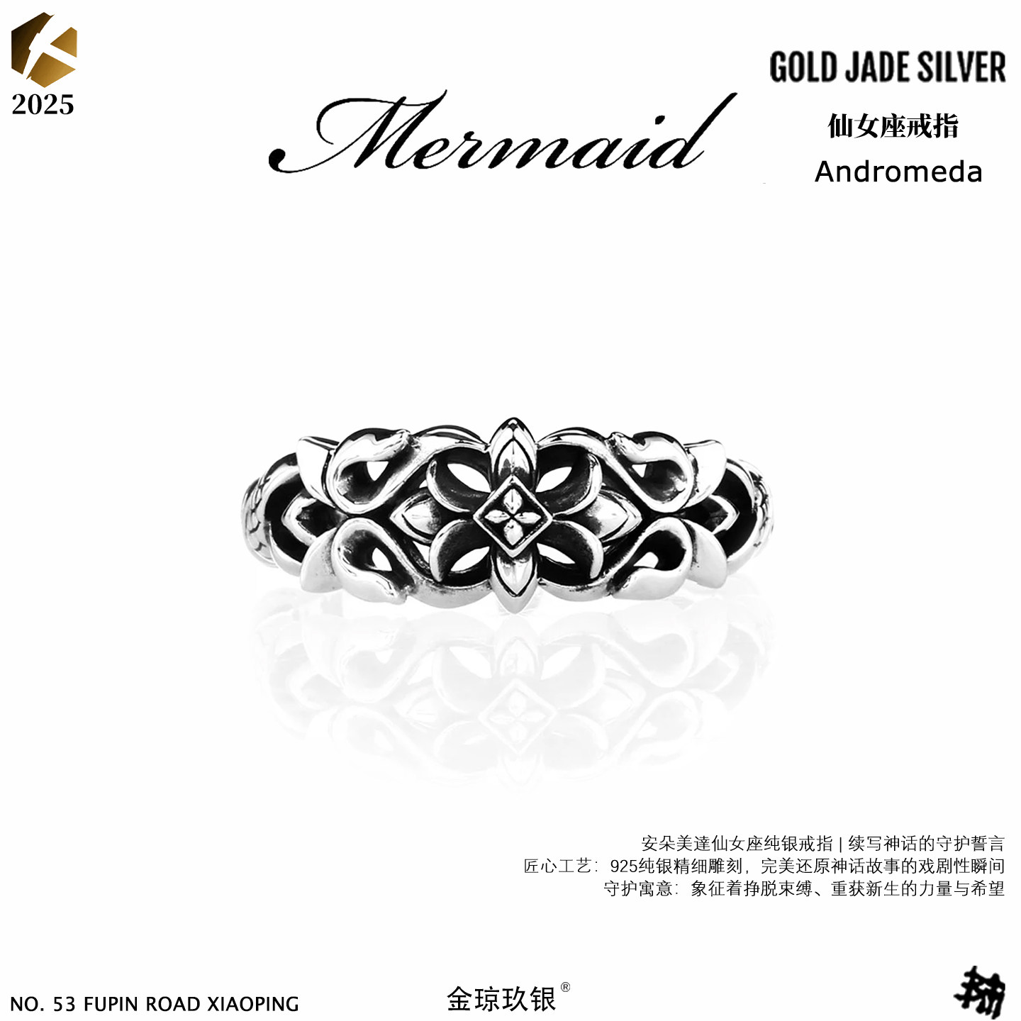 Bloody Mary Andromeda Ring 925 Silver Trend