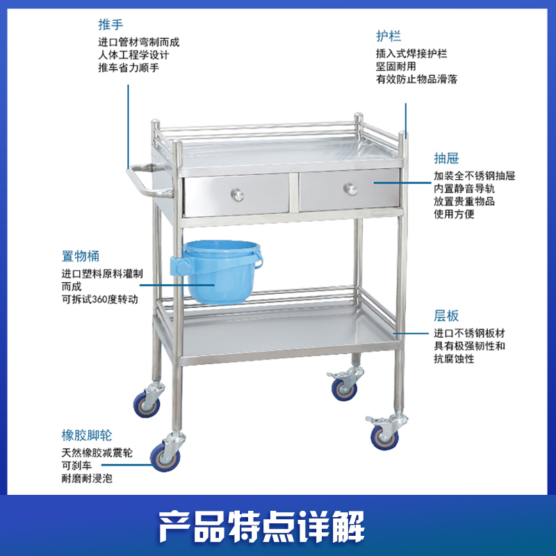 304加厚一体焊接不锈钢医用推车治疗车护理车多功能移动器械车 - 图2