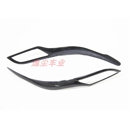 适用于丰田rumion碳纤维改装前大灯灯眉 corolla RUMION眼眉装饰 - 图1