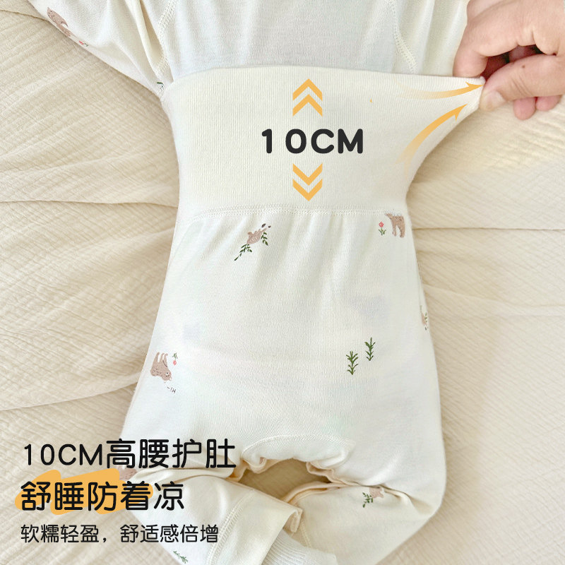 婴儿秋裤春秋冬新生裤子高腰护肚纯棉打底男女幼儿贴身宝宝保暖裤,淘宝优惠券,粉丝福利购,淘宝优惠卷