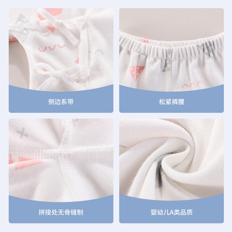 新生婴儿衣服打底内衣0和尚3月分体春秋打底初生纯棉宝宝秋衣套装,淘宝优惠券,粉丝福利购,淘宝优惠卷