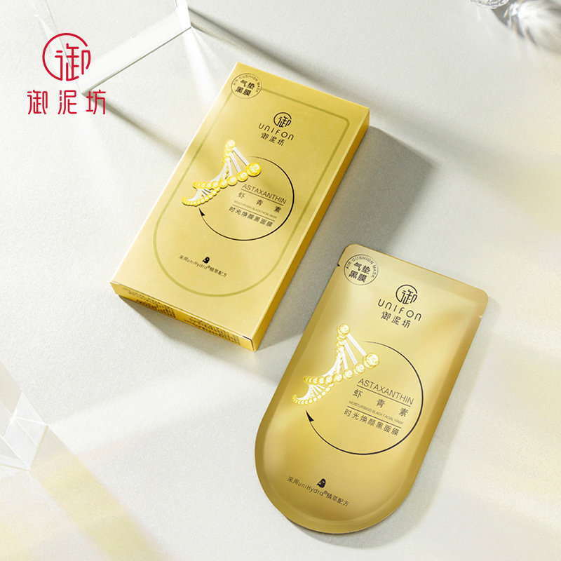  御泥坊湖南贴片面膜