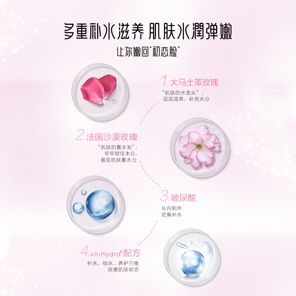  御泥坊湖南化妆水/爽肤水