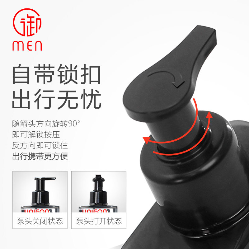 御泥坊男士御men竹炭清洁洗面奶 御泥坊湖南男士洁面