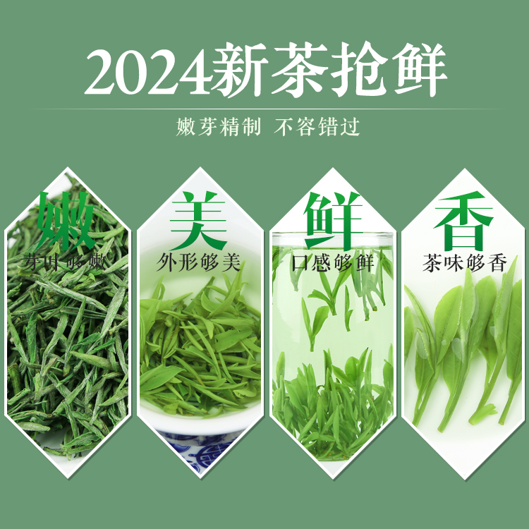 绿茶茶叶2024新茶黄山毛峰特级春茶高山安徽明前茶嫩芽毛尖茶500g - 图2