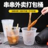 Round Plastic Cold Pot BBQ Skewers Packing Box