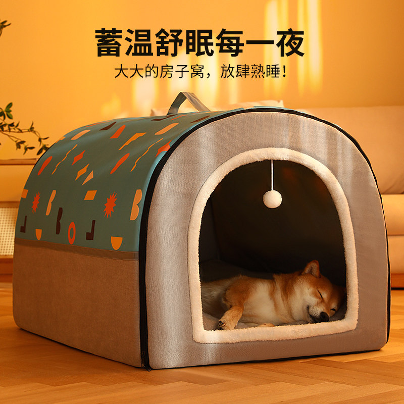 狗窝中大型犬冬季保暖柯基狗房子封闭式可拆洗冬加厚安全感狗狗屋