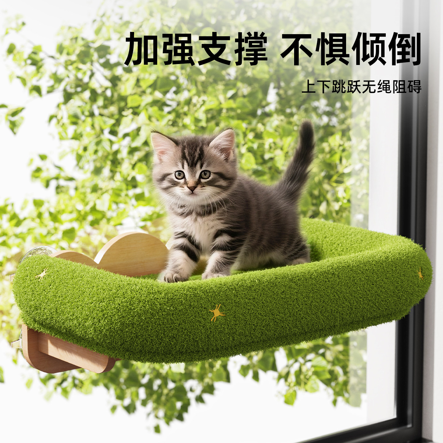 madden猫吊床四季通用吸盘式玻璃窗户悬挂猫窝猫咪晒太阳实木猫床,淘宝优惠券,粉丝福利购,淘宝优惠卷