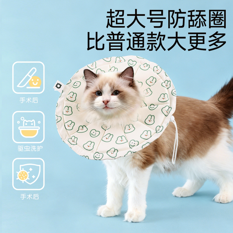 商品缩略图 2