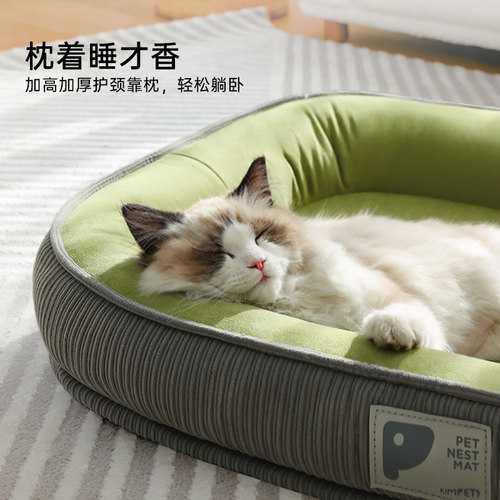 猫窝冬加厚可拆洗猫咪睡觉用睡垫四季通用猫床冬季保暖宠物狗窝垫 - 图2