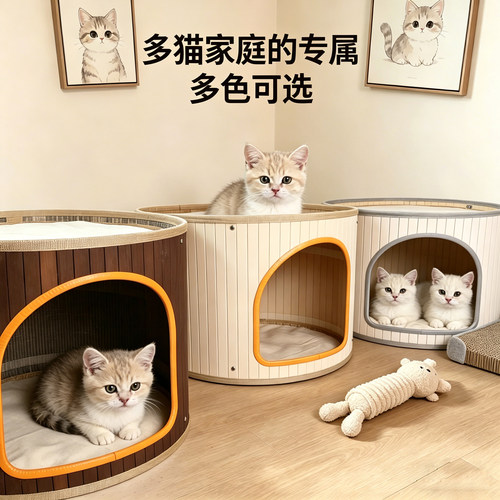 夏日竹席猫窝半封闭式安全感猫咪躲藏屋四季通用透气防潮双层猫床 - 图2