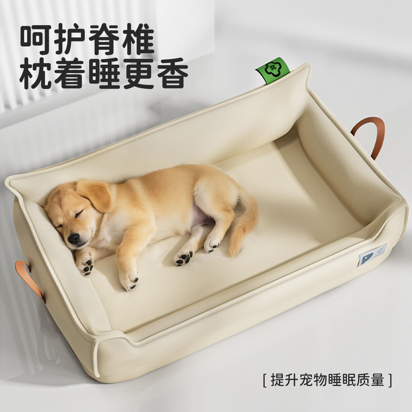 Waterproof all-season dog kennel winter warm sofa bed