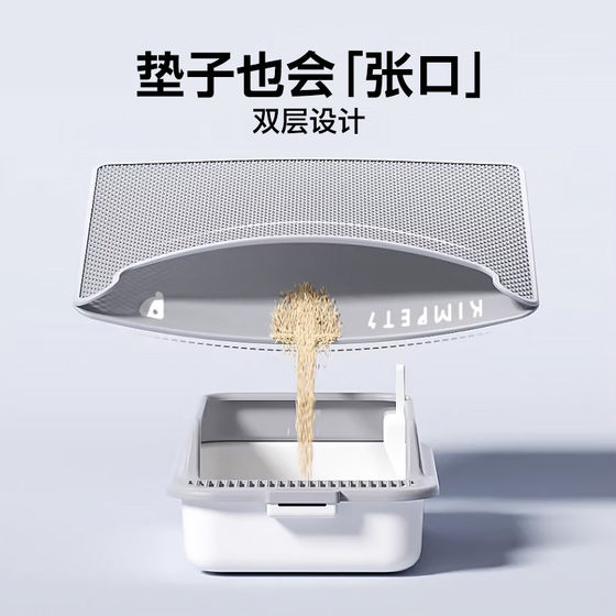 Cat litter mat prevents sand from being carried out of the double-layer toilet