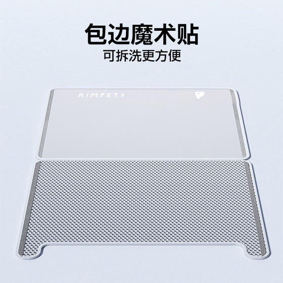 Cat litter mat prevents sand from being carried out of the double-layer toilet