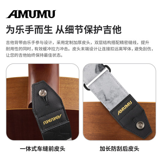 AMUMU Universal Guitar Strap Wooden Electric Guitar Bass