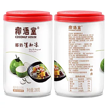 【椰语堂】椰奶清补凉海南特产280g*6[22元优惠券]-寻折猪