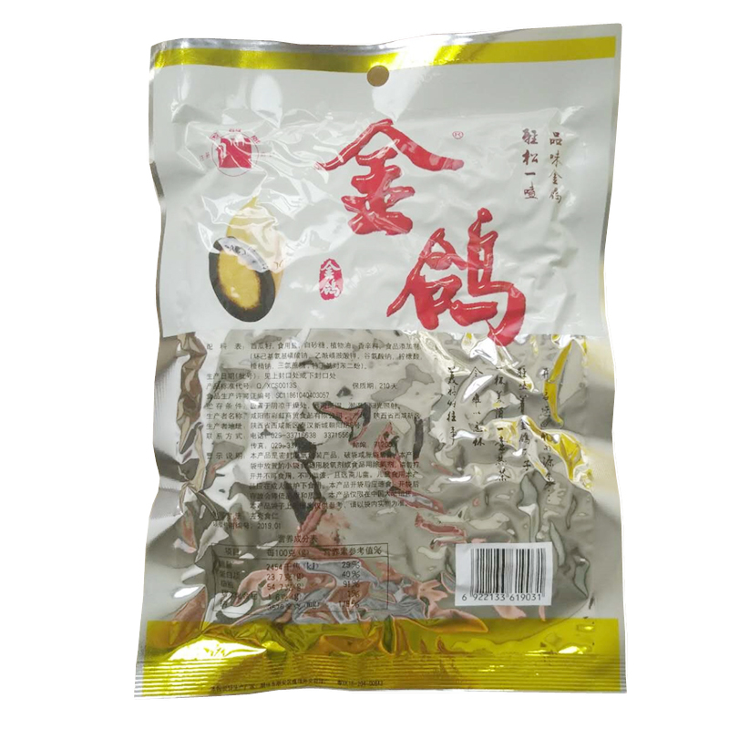 金鸽西瓜子新鲜312g*5袋小包装休闲零食五香大粒湿西瓜籽水煮喝茶 - 图1