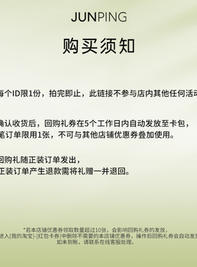 俊平人参抗皱面霜7g尝鲜装