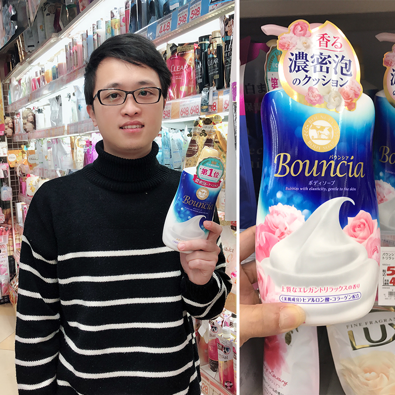 現貨日本原裝COSME大賞COW牛乳石鹼 玫瑰牛奶沐浴露550/500ml