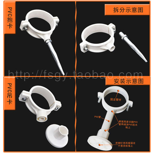PVC排雨污水管件配件直接弯头三通伸缩节检查口PS型存水弯胶水50 - 图1