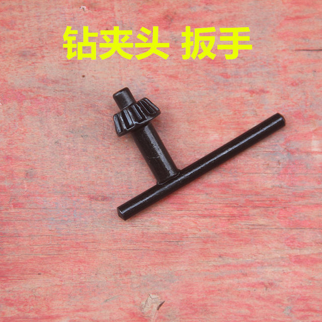 Drill chuck key Drill chuck wrench Drill chuck small wrench Key Boutique drill accessories tools