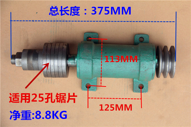 台锯座 206台锯多片轴座木工机械多片锯台锯配件锯机多片锯轴-图2