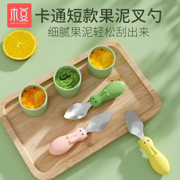 Товары от 木豆母婴旗舰店